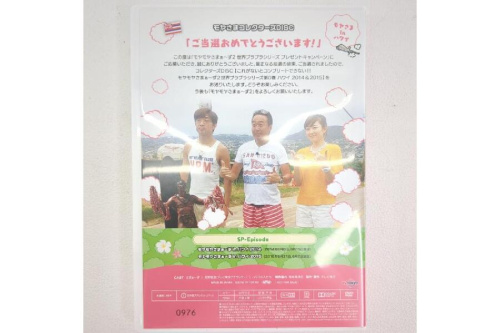 ピックアップブログ画像２