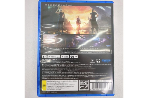 プレイステーション（PlayStation）