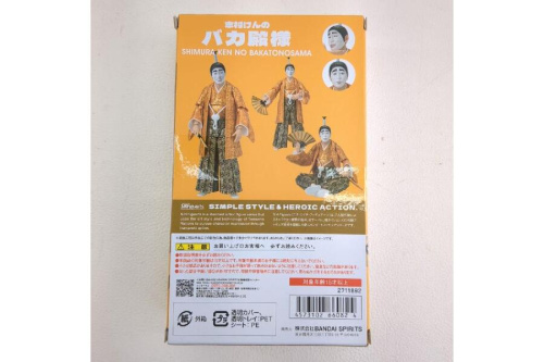 フィギュアのバンダイナムコエンターテインメント（BANDAI NAMCO）