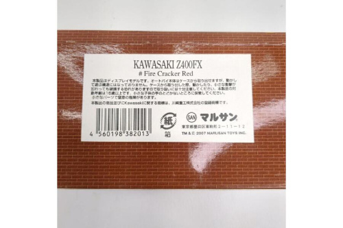 ミニカー バイク