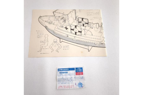 25年06月04日：画像７