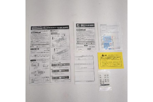 グリーンマックス 1/150 名鉄 1700系