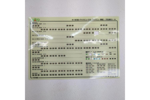 25年06月28日:画像6