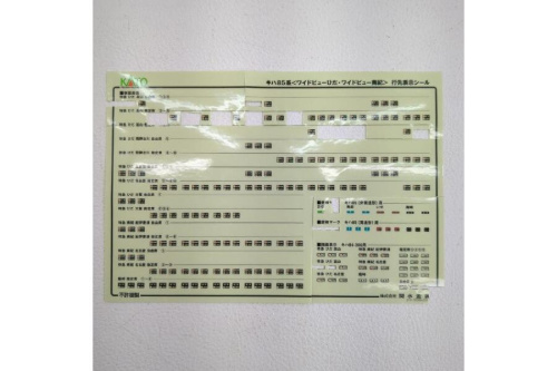 25年06月28日:画像7