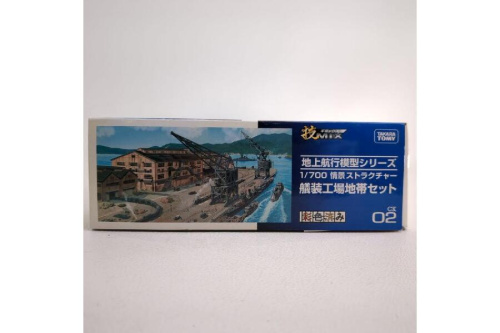 情景ストラクチャー 艤装工場地帯セットの技MIX地上航行模型シリーズ