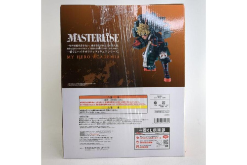 バンダイナムコエンターテインメント（BANDAI NAMCO）の一番くじ 僕のヒーローアカデミア -連なる星霜-