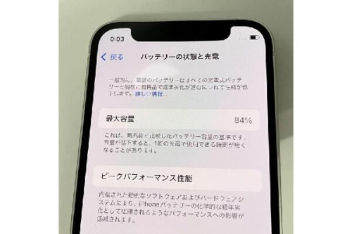 25年10月08日：画像１０