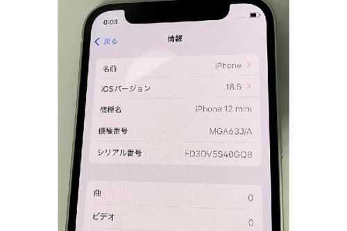 25年10月08日：画像８