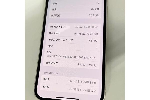 25年10月08日：画像９