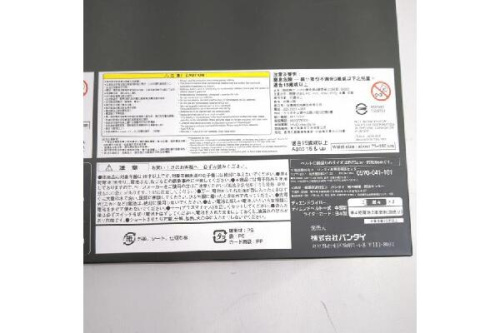 25年12月29日：画像６