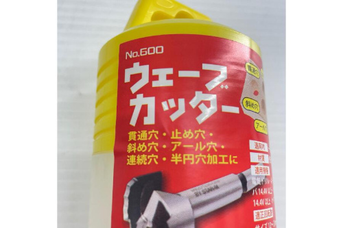 ウェーブカッターの電動工具