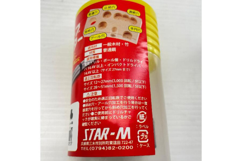 木工のDIY