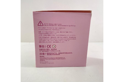 中古