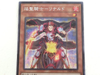 遊戯王