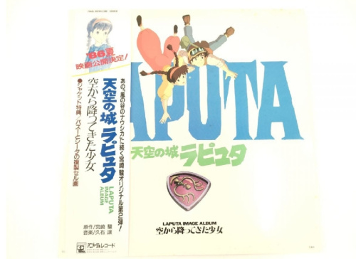 楽器・ホビーのレコード