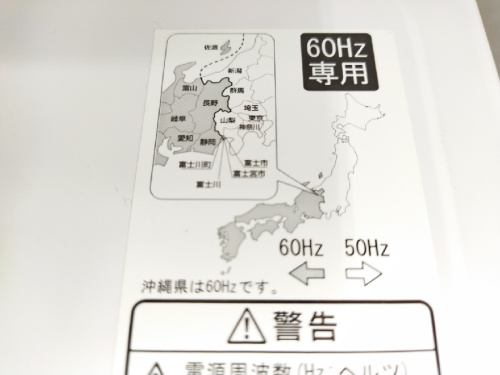 オーブンレンジの調理家電