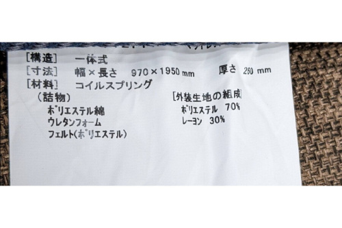 子供家具