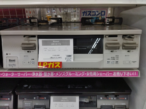 家具・家電のガステーブル