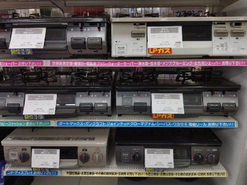 両面焼きグリルのプロパンガス