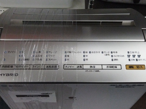 除湿機の衣類乾燥