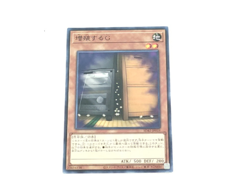 遊戯王の中古トレカ