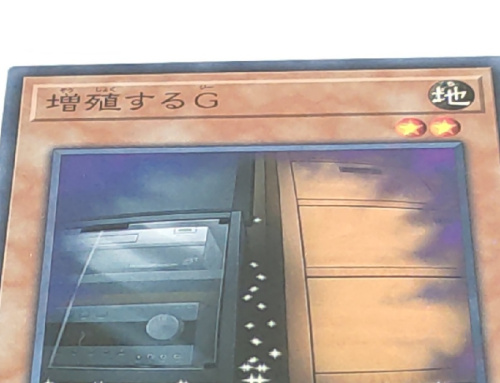 中古トレカ