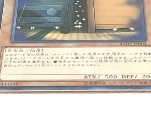 ピックアップブログ画像４
