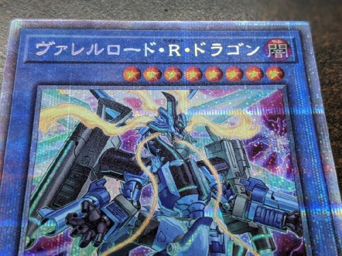 トレーディングカードの遊戯王