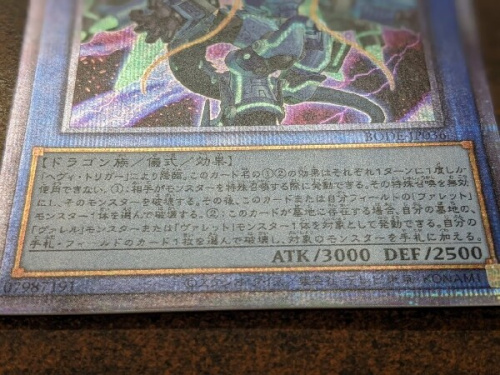 遊戯王のプリシク