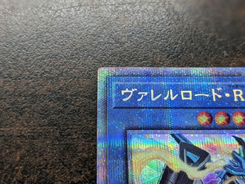 プリシクのトレカ買取