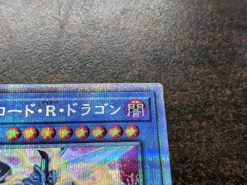 トレカ買取