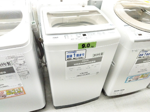 家具・家電の洗濯機