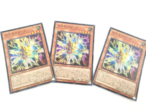 遊戯王の中古トレカ