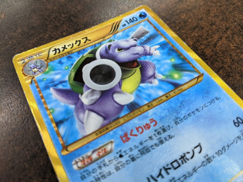 中古トレカのトレカ