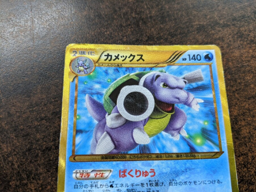 トレカのポケットモンスター