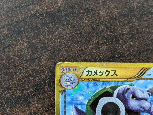 ポケカ