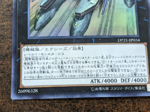 トレーディングカードのトレカ買取強化中