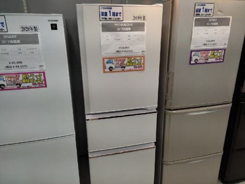 家具・家電の冷蔵庫