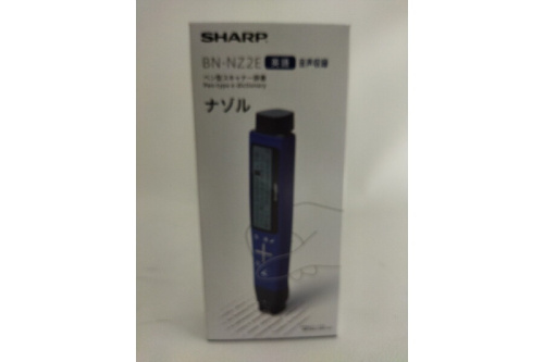 家具・家電の中古家電