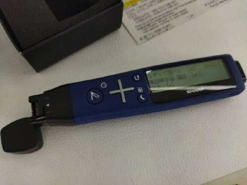 電子辞書の自動翻訳