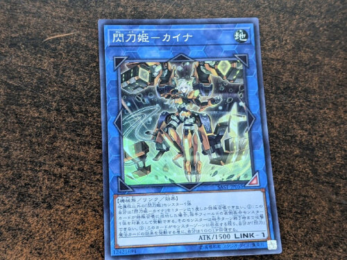 中古トレカの遊戯王