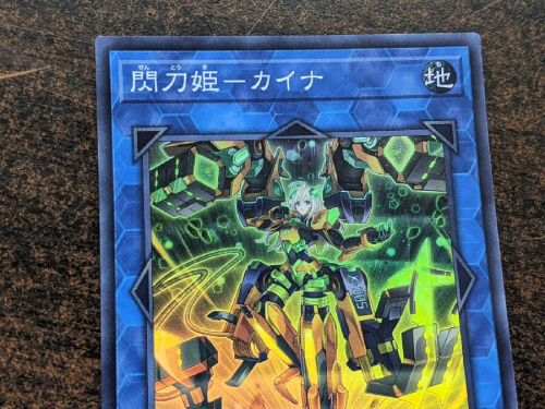 遊戯王のトレーディングカード