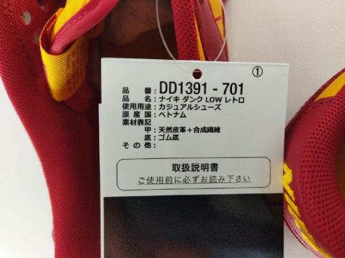 スニーカーのNIKE
