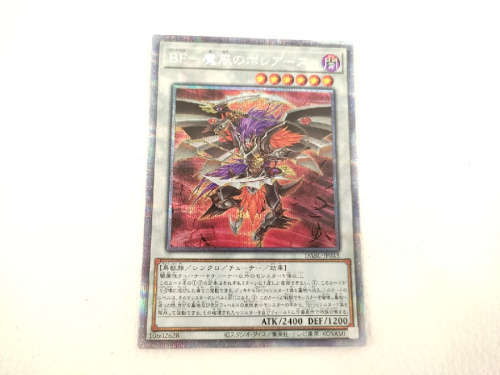 中古トレカの遊戯王