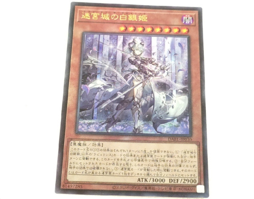 遊戯王
