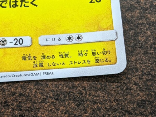 22年07月27日：画像７