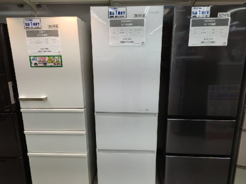 家具・家電の冷蔵庫