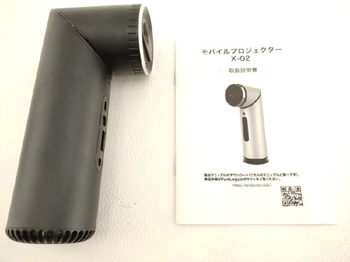 モバイルプロジェクターのアウトドア