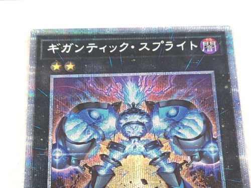 遊戯王