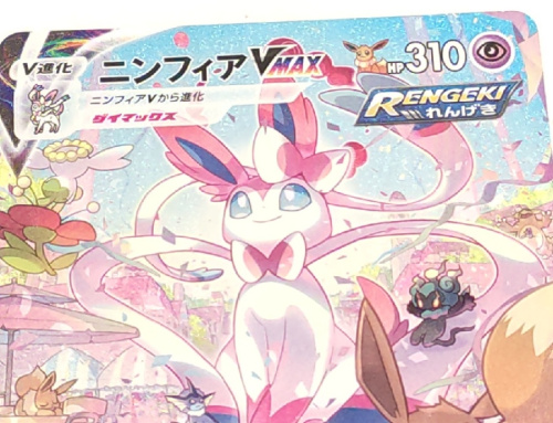 ポケモンカード